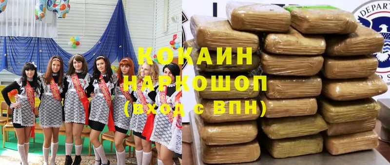 купить наркотики цена  Гудермес  Cocaine 99% 