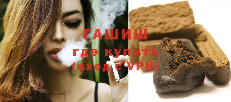 дарнет шоп  Гудермес  ГАШ hashish 