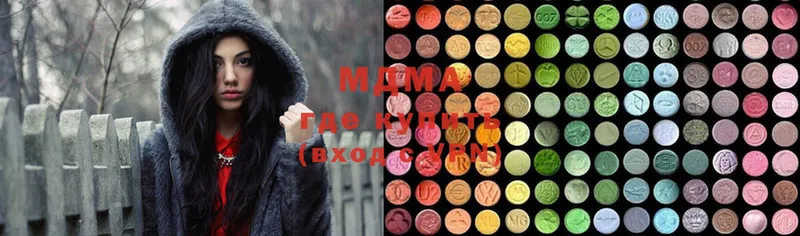 MDMA crystal  магазин продажи наркотиков  Гудермес 