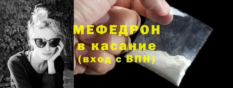 МЕФ mephedrone  магазин продажи наркотиков  omg зеркало  Гудермес 